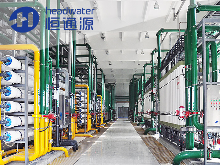 工業純水係（xì）統