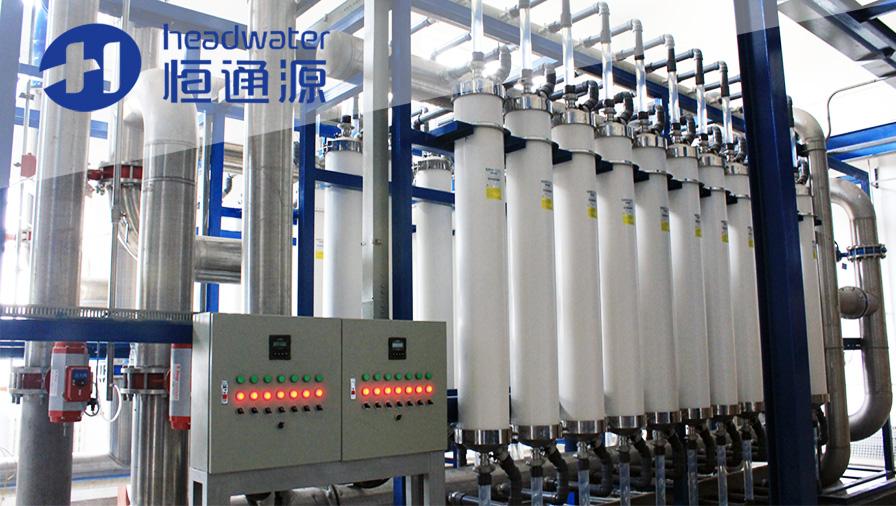 方正（zhèng）集（jí）團PCB廢水回用係統