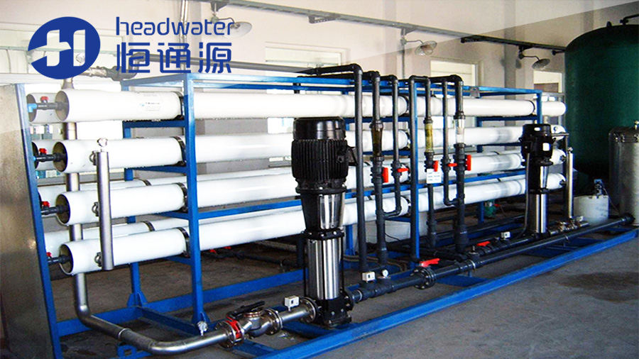 反滲透純水（shuǐ）處理係統