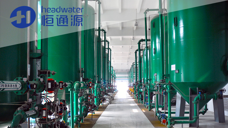 純水裝置（zhì）