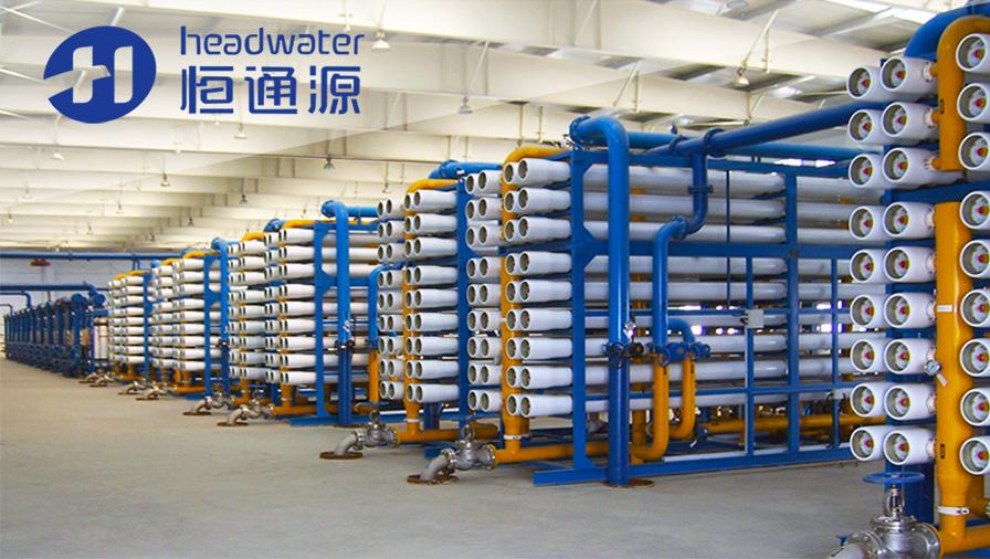 脫鹽水處理係（xì）統