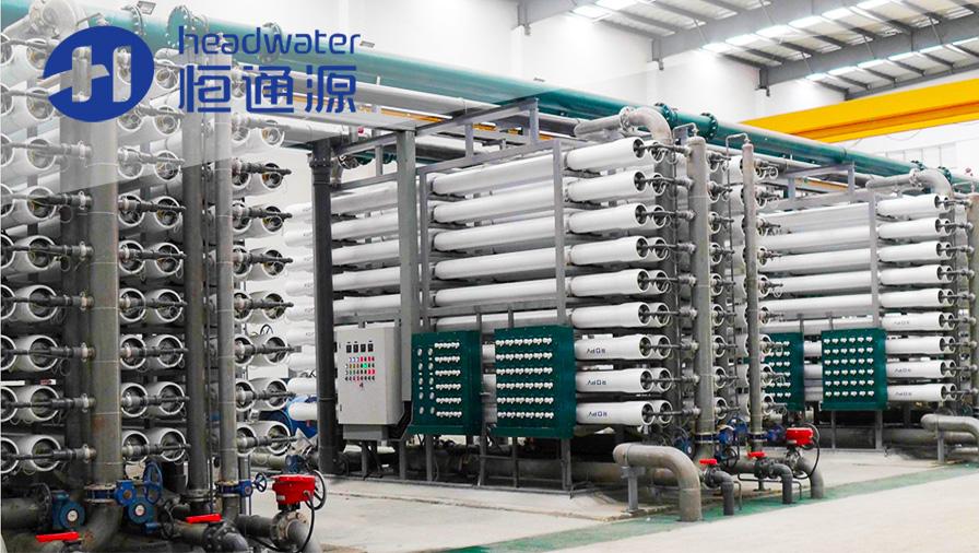 海水淡（dàn）化水處理係統