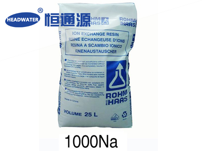 美國（guó）羅門哈斯1000Na樹脂