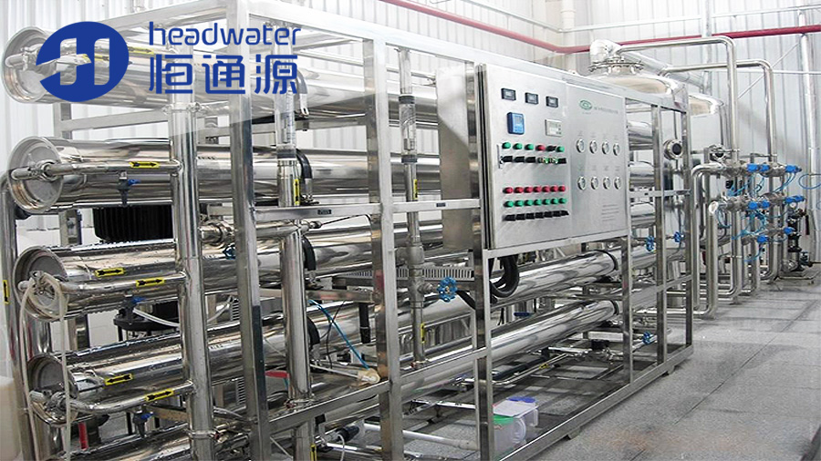 純水處理係統