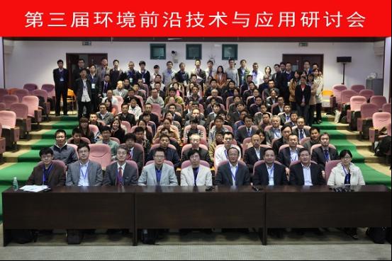 研討會代表合影（前排（pái）右起第三人為萬榮群總經理）